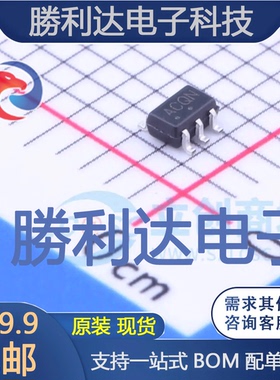 SC2001QDER封装QFN-32_4x4电池管理全新现货 量大价优