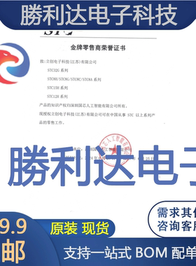 STC89C53RC-40I-PDIP40封装DIP-40单片机(MCU/MPU/SOC)全新现货