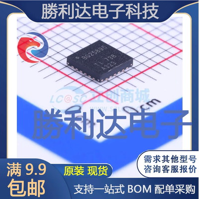 BQ25895RTWR封装QFN-24_4x4x05P电池管理全新现货 量大价优