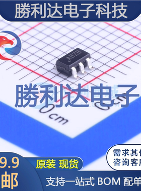 MAX987EUK+T封装SOT-23-5比较器全新现货 量大价优