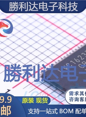 74LVC162373ADGG,11封装TSSOP-48锁存器 全新现货