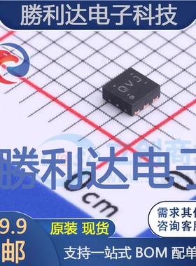 TPS62290TDRVRQ1封装WSON-6DC-DC电源芯片全新现货 量大价优