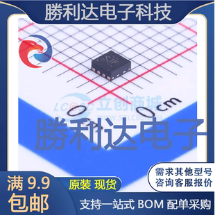 TPS62065QDSGRQ1封装WSON-8_EPDC-DC电源芯片全新现货 量大价优