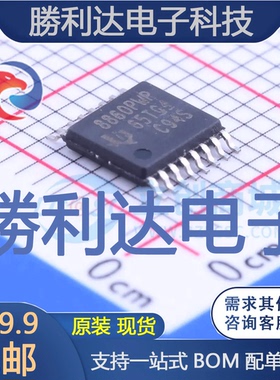 DRV8860PWPR封装HTSSOP-16电机驱动芯片全新现货 量大价优