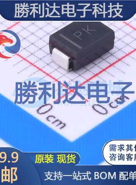 SMBJ130A封装SMB(DO-214AA)瞬态抑制二极管(TVS) 全新现货 10PCS