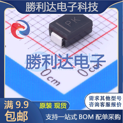 芯片电子元件配单全新原装现货