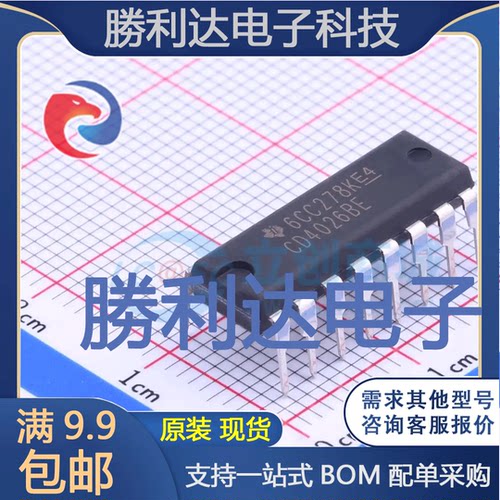 全新原装量大价优集成电路芯片
