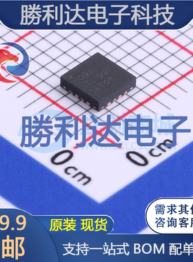BQ24640RVAR封装VQFN-16电池管理全新现货 量大价优