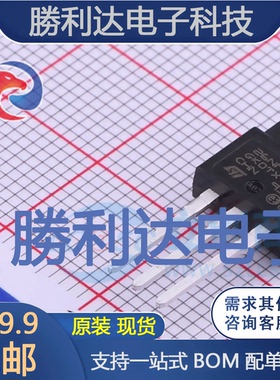 STFI26NM60N封装I2PAKFP(TO-281-3)场效应管(MOSFET)全新现货