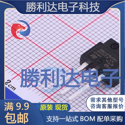 芯片电子元件配单全新原装现货