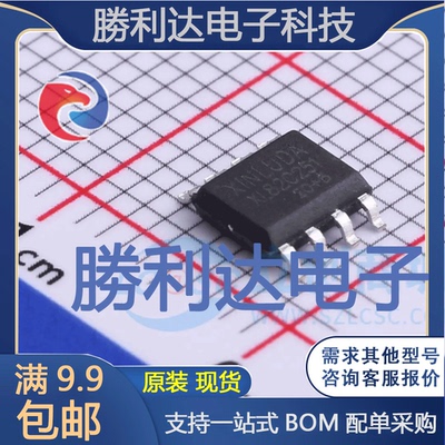 XL82C251封装SOP-8CAN芯片全新现货 量大价优
