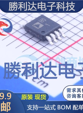 AD8220ARMZ封装MSOP-8仪表放大器全新现货 量大价优