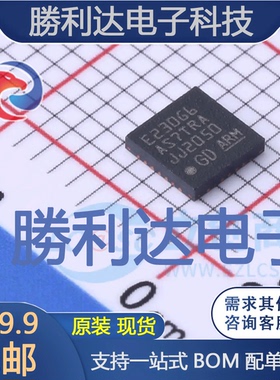 GD32E230G6U6TR封装QFN28GigaDevice(兆易创新)全新现货 量大价优