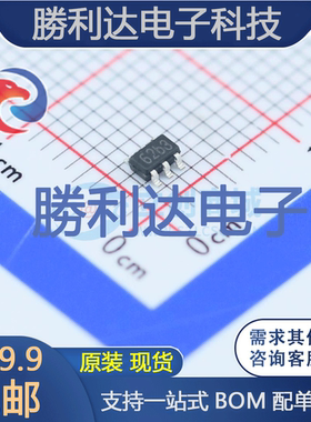 TP4062封装SOT-23-6电池管理 全新现货 量大价优