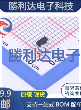 ATL431LIBQDBZR封装SOT-23-3电压基准芯片 全新现货 量大价优