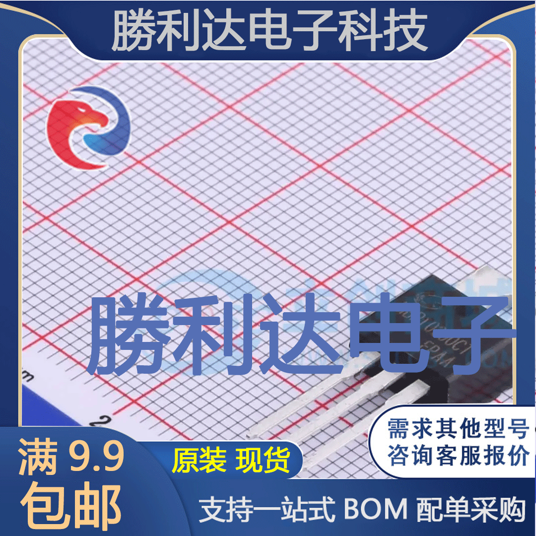 MBR10200CT封装TO-220-3L肖特基二极管 全新现货 量大价优