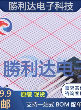 MBR10200CT封装TO-220-3L肖特基二极管 全新现货 量大价优