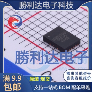 SC8329QFNR封装QFN-15DC-DC电源芯片全新现货 量大价优