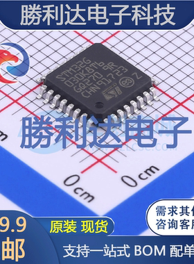 STM32G030K8T6封装LQFP-32处理器 全新现货