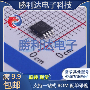 8运算放大器 全新现货 MSOP DIO20722MP8封装
