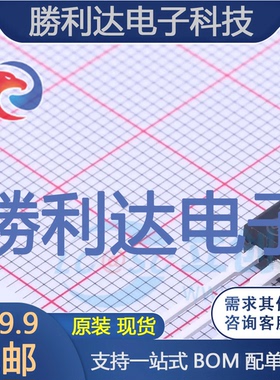 MAC12HCNG封装TO-220AB晶闸管(可控硅)/模块全新现货 量大价优