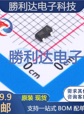 DMN53D0L-7封装SOT-23-3场效应管(MOSFET)全新现货（10个）