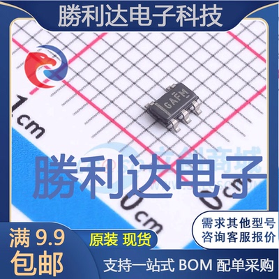芯片电子元件配单全新原装现货
