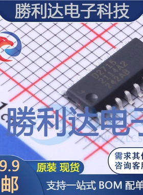 DS2715Z+封装SOIC-16电池管理全新现货 量大价优