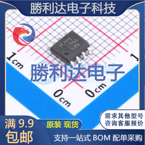芯片电子元件配单全新原装现货