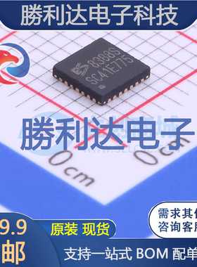 ES8388S封装QFN-28ADC/DAC-专用型全新现货 量大价优