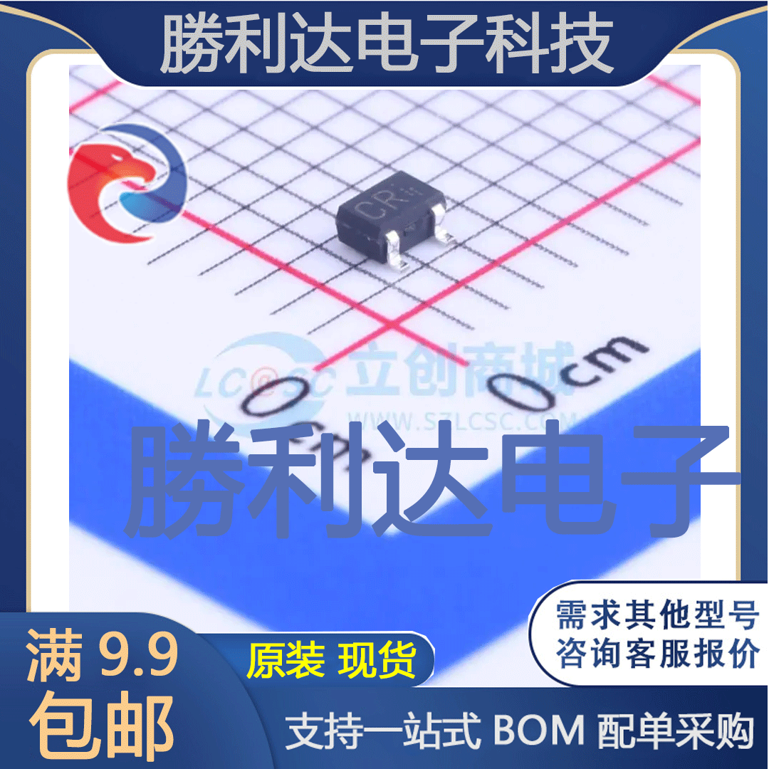 2SC4097T106R封装SOT-323(SC-70)三极管(BJT) 全新现货 10PCS