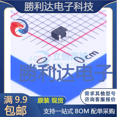 2SC4097T106R封装SOT-323(SC-70)三极管(BJT) 全新现货 10PCS