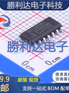 HEF4093BT,653封装SOIC-14_150mil逻辑门 全新现货