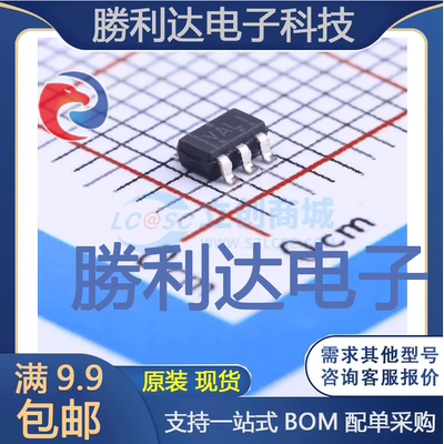 TLV2731IDBVR封装SOT-23-5运算放大器全新现货 量大价优