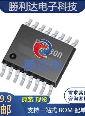 TLE5014S16DXUMA1 TDSO-16 /磁性传感器 全新原装