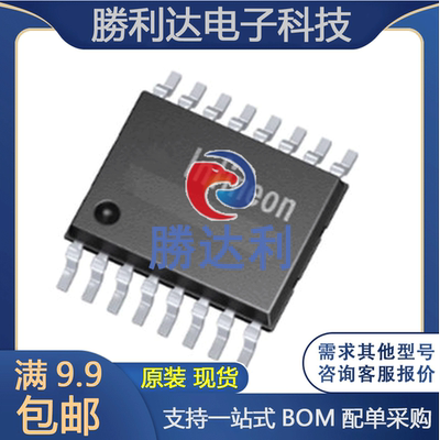 TLE5014S16DXUMA1 TDSO-16 /磁性传感器 全新原装