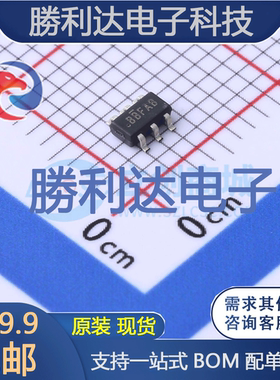 SI3477DV-T1-GE3封装TSOP-6场效应管(MOSFET)全新现货 勝利达