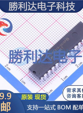 PIC16F873-20/SP封装SPDIP-28处理器 全新现货