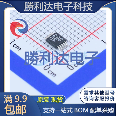 芯片电子元件配单全新原装现货