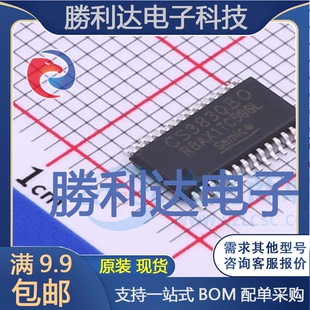 CS3830EO封装 量大价优 HTSSOP28音频功率放大器全新现货