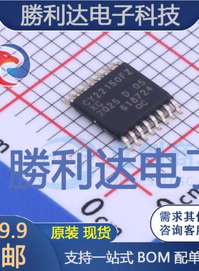 CY22150FZXCT封装TSSOP-16时钟发生器/频率合成器/PLL全新现货