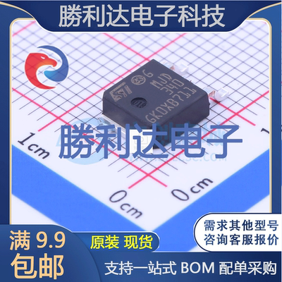 芯片电子元件配单全新原装现货