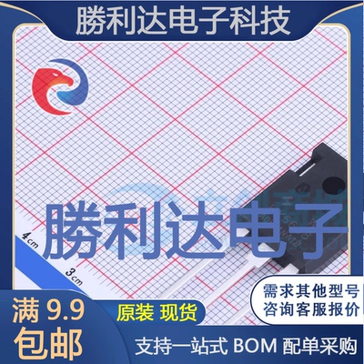 芯片电子元件配单全新原装现货