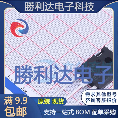 芯片电子元件配单全新原装现货