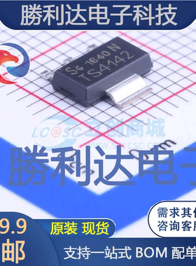 BTS4142NHUMA1封装SOT-223功率电子开关全新现货 量大价优