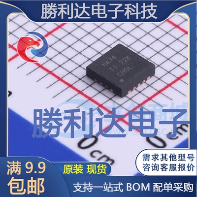 全新原装量大价优集成电路芯片