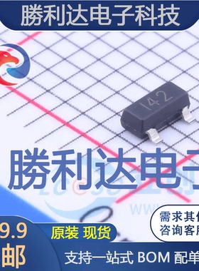 AS3442封装SOT-23(SOT-23-3)场效应管(MOSFET) 全新现货 10PCS