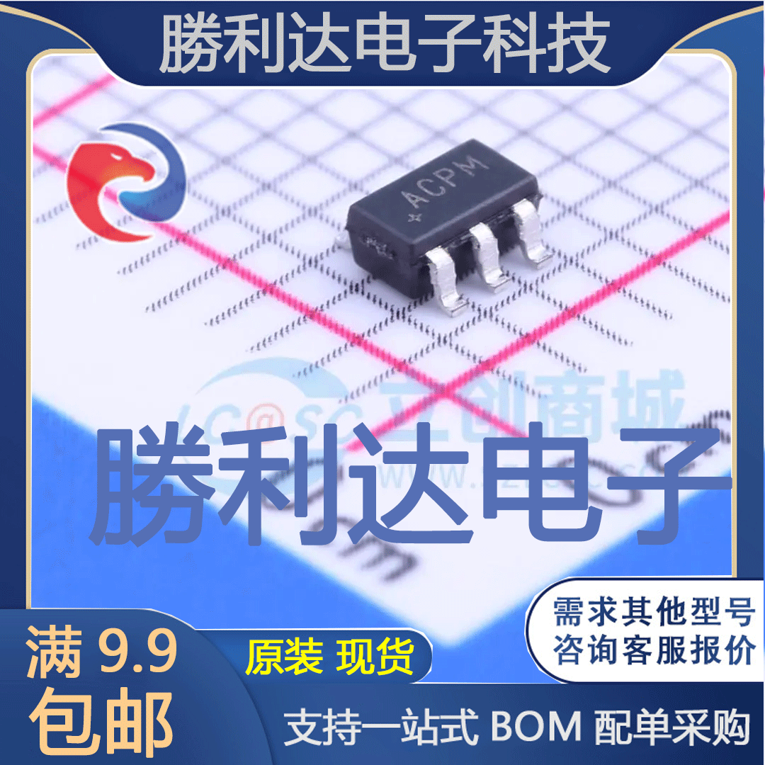芯片电子元件配单全新原装现货