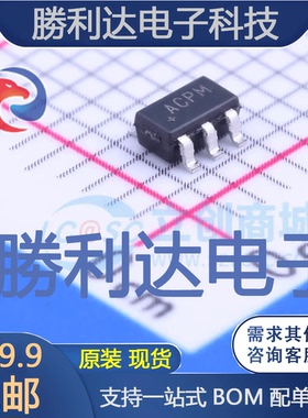 MAX6070BAUT25+T封装SOT-23-6电压基准芯片全新现货 量大价优