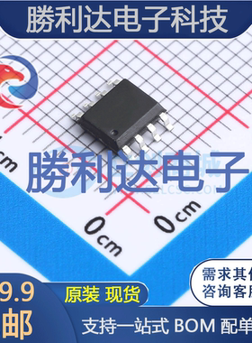 PMS150C-S08封装SOP-8单片机(MCU/MPU/SOC) 全新现货 10PCS